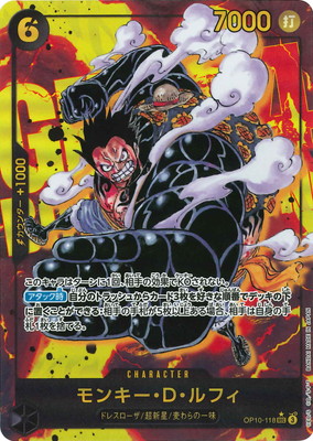 ONE PIECE - ワンピースカード　トラファルガー・ロー SEC パラレル OP10-119 2枚 Amazon.co.jp: 【コミックパラレル】ワンピースカードゲーム