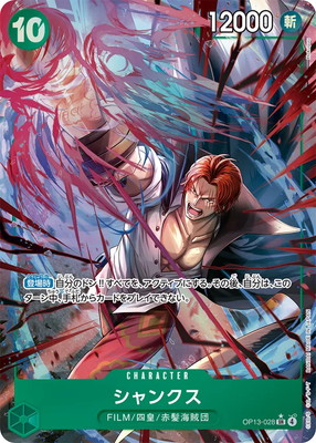 楽天市場】ONE PIECEカードゲーム 【3周年スペシャルカード シルバー