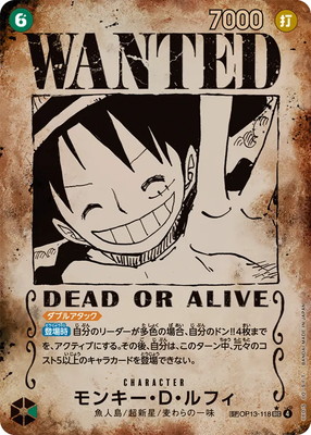 美品 サボ [SR/パラレル] プロモ OP04-083 ONE PIECEカー サボ 【SR】【パラレル】【プロモ】【2nd ANNIVERSARY SET】【黒