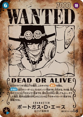 楽天市場】ONE PIECEカードゲーム 【パラレル】OP13-119 ポートガス