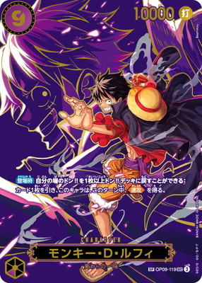 楽天市場】ONE PIECEカードゲーム Anime25thcollection SEC