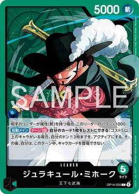 楽天市場】ONE PIECEカードゲーム 【For Asia】OP01-070 ジュラ