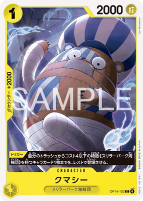 楽天市場】【予約商品】 ONE PIECEカードゲーム プレミアムカード