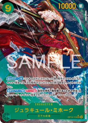 楽天市場】ONE PIECEカードゲーム 【For Asia】OP01-070 ジュラ