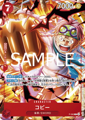 ワンピースカード Vジャンプ　10月特大号　モンキー・D・ルフィ　100枚 Vジャンプ10月特大号付録「モンキー・D・ルフィ」 − TOPICS