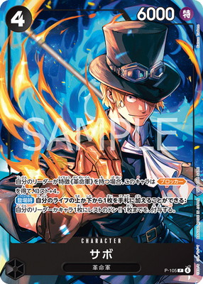 楽天市場】ONE PIECEカードゲーム P-003 ユースタス・キッド P