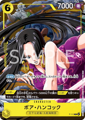 楽天市場】ONE PIECEカードゲーム P-102 ナミ P【「プロモーション