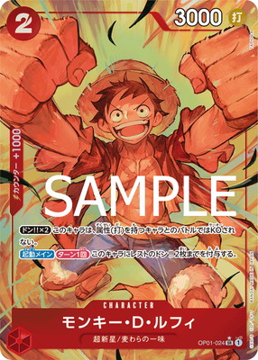 ワンピース　カード モンキー・D・ルフィ　尾田先生サイン入りスペシャルカード Amazon.co.jp: 【スペシャルカード】ワンピースカードゲーム