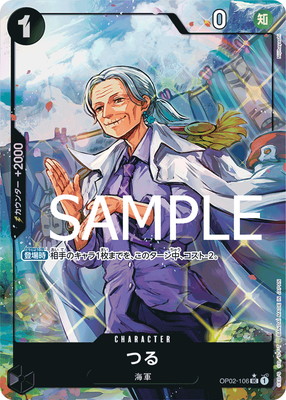 楽天市場】ONE PIECEカードゲーム P-074 ポートガス・D・エース P