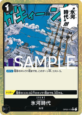 楽天市場】ONE PIECEカードゲーム 【PRB-02】【パラレル】PRB02-017