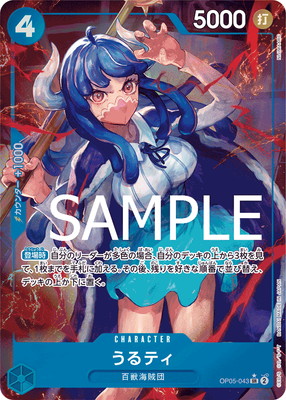 ヤマト　パラレル　3枚　EB02-006 ワンピースカードゲーム パラレル】EB02-006 ヤマト SR | ワンピースカードゲーム(カード
