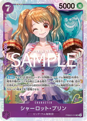 楽天市場】名探偵コナンTCG 【パラレル】B03003P 灰原哀 SRCP [ID:0261
