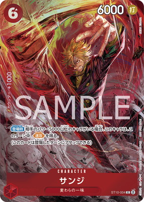未開封 ONEPIECE Vジャンプ　応募者全員サービススペシャルパック×10 新たな勝利の切り札!! Vジャンプ10月特大号の応募者全員大