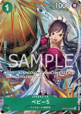 ワンピース　トレーディングカード ナミ SR Amazon.co.jp: ワンピースカードゲーム OP01-016 ナミ (R レア