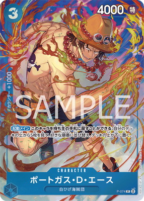 ONE PIECE - ONE PIECEカード　キッド　プロモ ユースタス・キッド(プロモ)(P-003) | P | ドラゴンスター | ONE