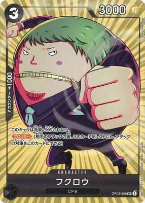 楽天市場】ONE PIECEカードゲーム OP09-002 ウタ R【フラッグシップ