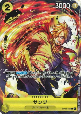 楽天市場】ONE PIECEカードゲーム OP09-002 ウタ R【フラッグシップ