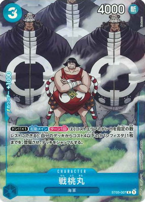 楽天市場】ONE PIECEカードゲーム OP09-002 ウタ R【フラッグシップ