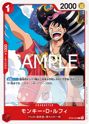 楽天市場】ONE PIECEカードゲーム C モンキー・D・ルフィ ST13-014