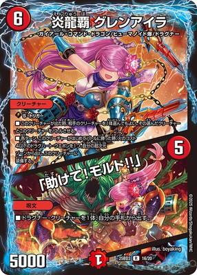 楽天市場】デュエルマスターズ DM22-EX1 超40 U エボリューション