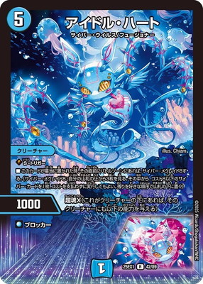 楽天市場】デュエルマスターズ/DM25-EX1/4/SR/ブルー・インパルス