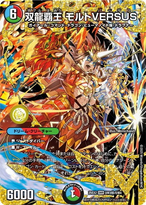 デュエルマスターズ 最安値 鬼ヶ覇覇覇ジャオウガ ドリームレア 秘 シークレット Amazon.co.jp: デュエルマスターズ 鬼ヶ覇王 ジャオウガ(シークレット