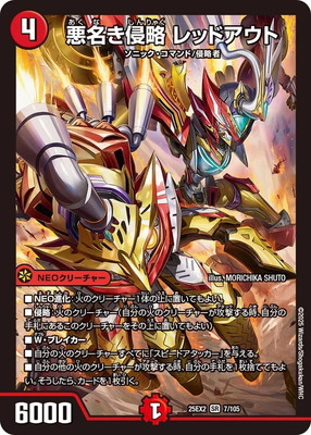 [追跡発送]デュエルマスターズ　我我我ガイアールブランド　プロモ　4枚 我我我ガイアールブランド プロモ 4枚 - メルカリ