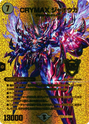 楽天市場】デュエルマスターズ DM23-EX2 超G4 SR マーシャル