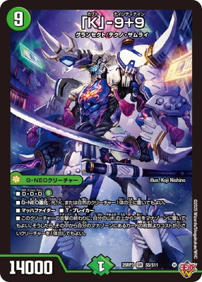 楽天市場】デュエルマスターズ/DM25-RP3/S11/SR/魔誕の封殺ディアス Z