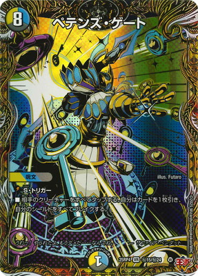 デュエルマスターズ クロカミ aシク 4枚 m14487412415_1.jpg?1711689579