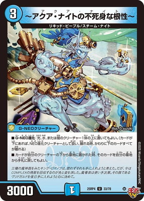 楽天市場】【デュエルマスターズ】多(DM25SP1) 庵野水晶(R)(14/16)◇ﾚｱ