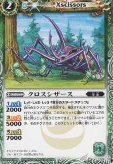 楽天市場】バトルスピリッツ BS52-CP03 魔羯大鎌シュタインスライサー