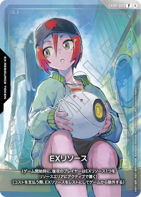ガンダムカードゲーム EXRP-009 EXリソース P【マチュ】【プレミアムカードコレクション-機動戦士Gundam GQuuuuuuX-】