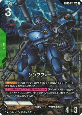 楽天市場】ガンダムカードゲーム 【パラレル】GD02-054 ガンダム