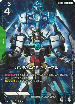 楽天市場】ガンダムカードゲーム 【パラレル】GD03-017 ケンプファー