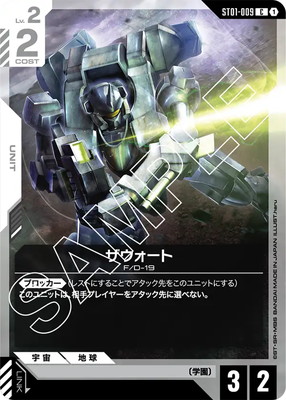 楽天市場】ガンダムカードゲーム GD01-065 フリーダムガンダム LR