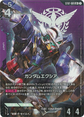 楽天市場】【パラレル】ガンダムカードゲーム ST03-006 ザクII(シャア