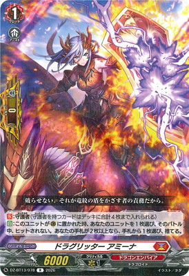 楽天市場】カードファイト!! ヴァンガード D-BT11/003 ドラグリッター