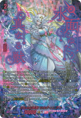 楽天市場】カードファイト!! ヴァンガード DZ-BT07/SEC05