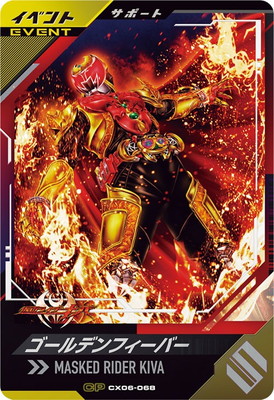 楽天市場】ガンバレジェンズ PCX-022 託された想い ラキア・アマルガ