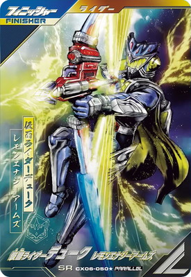 楽天市場】ガンバレジェンズ CX06-006 仮面ライダーノクス LR : フル