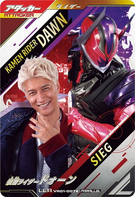 ガンバレジェンズ VR01-007★ 仮面ライダードォーン LLR【パラレル】｜フルアヘッド 22,464円
