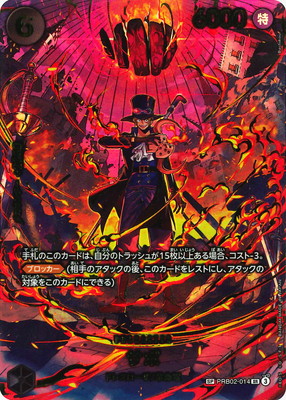 楽天市場】ONE PIECEカードゲーム 【スペシャルカード】OP04-024