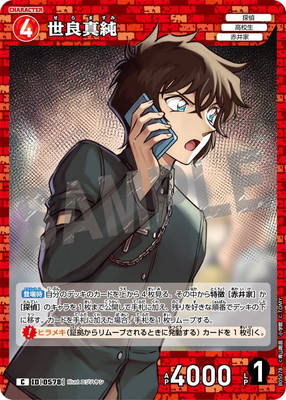 TCG コナン　キッド 楽天市場】名探偵コナンTCG B02041 怪盗キッド R [ID:0208] : フルアヘッド