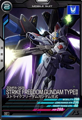 【楽天市場】アーセナルベース VE02-022 ストライクフリーダムガンダム弐式 C：フルアヘッド