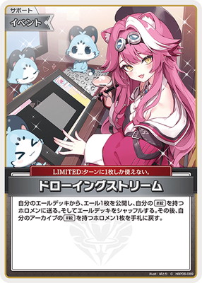 楽天市場】ホロライブ 白上フブキ 1期生 6周年記念 チェキ風カード