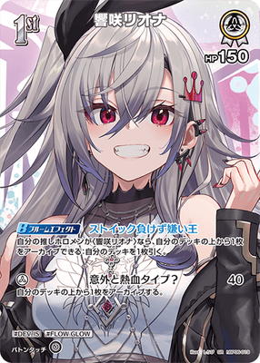 楽天市場】ホロライブオフィシャルカードゲーム 【OUR】hBP02-005 紫咲