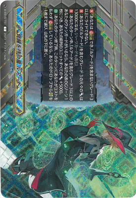 楽天市場】カードファイト!! ヴァンガード V-BT10/ASR02 覚醒を待つ竜