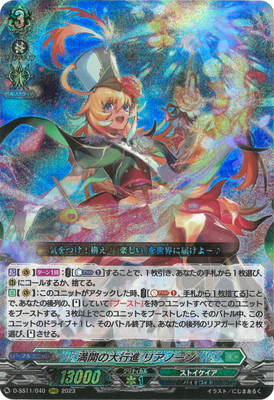 楽天市場】カードファイト!! ヴァンガード D-BT06/DSR02 満開の