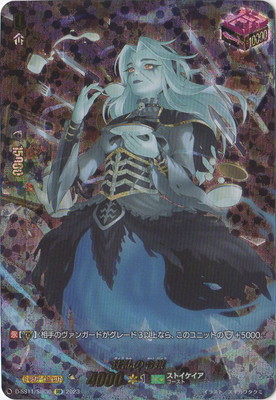 楽天市場】カードファイト!! ヴァンガード D-SS11/SIR29 加護の魔法